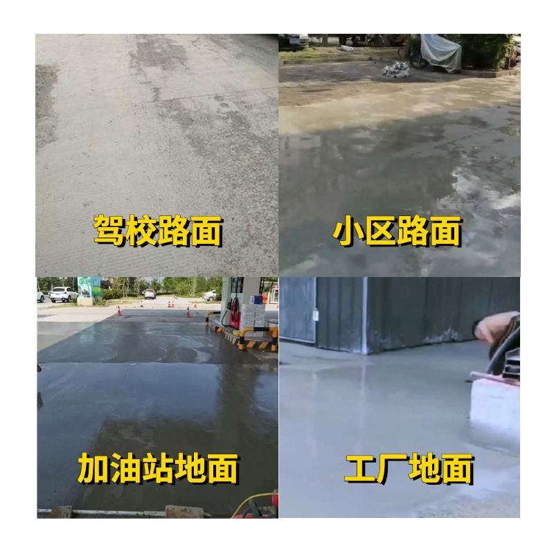 淮南老旧道路翻新快速解决方案
